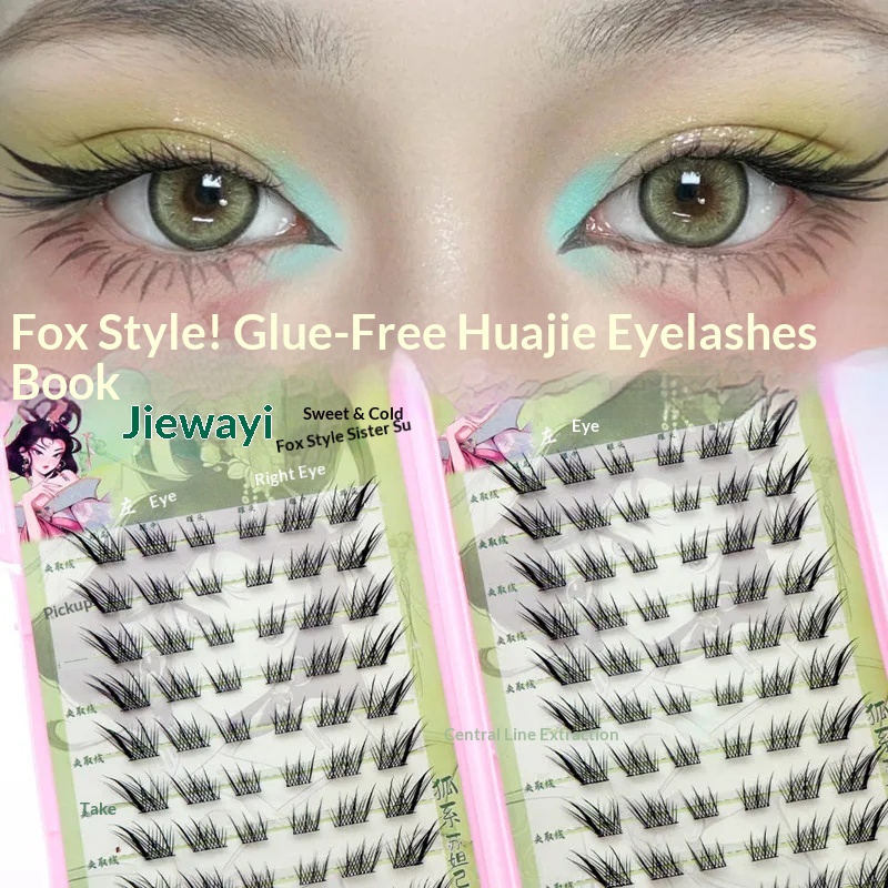 رموش صناعية ذاتية اللصق خالية  - مراجعة Eyelash Extension Glue For Sensitive Eyes وسعره