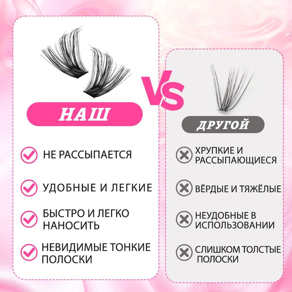 رموش صناعية بمظهر طبيعي، تصميم - مراجعة Eyelash Extension Wispy Look وسعره